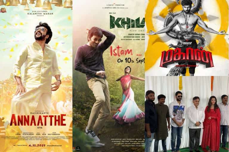 Telugu movie latest updates