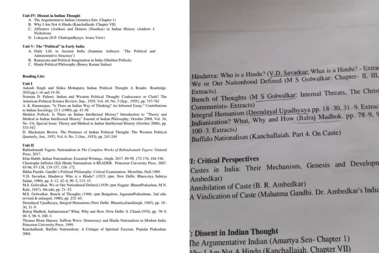 Kannur university syllabus issue  Special committee for Kannur University syllabus controversy  Kannur University syllabus controversy  University syllabus controversy  syllabus controversy  syllabus issue  കണ്ണൂർ സർവകലാശാല സിലബസ് വിവാദം  കണ്ണൂർ സർവകലാശാല  സിലബസ് വിവാദം  കണ്ണൂർ സർവകലാശാല സിലബസ് വിവാദം പരിശോധിക്കാൻ പ്രത്യേക സമിതി  പ്രത്യേക സമിതി  Special committee  Kannur University  Kannur University syllabus