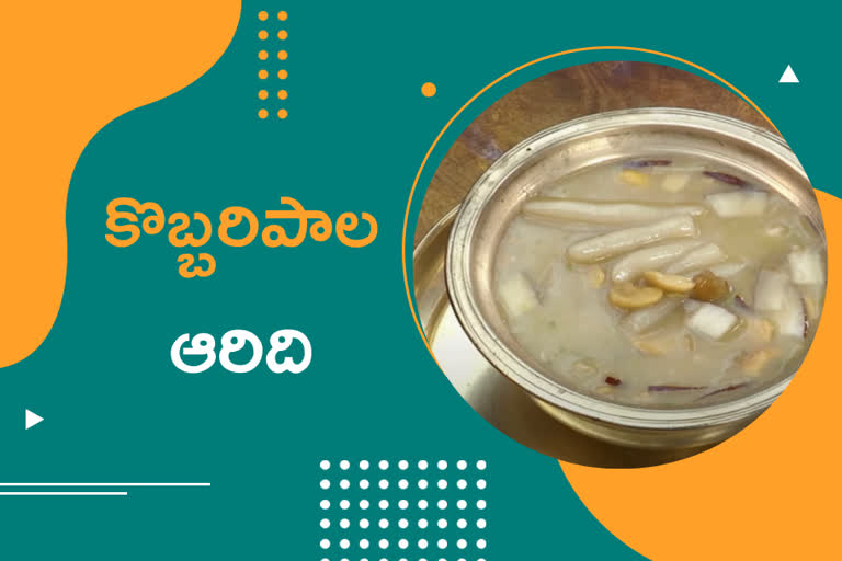 payasam