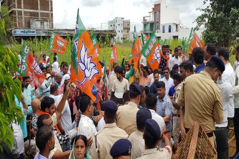 bjp protest