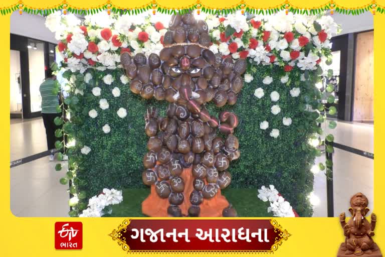 ડ્રાય કોકોનટથી તૈયાર કરાઇ ગણેશજીની પ્રતિમા