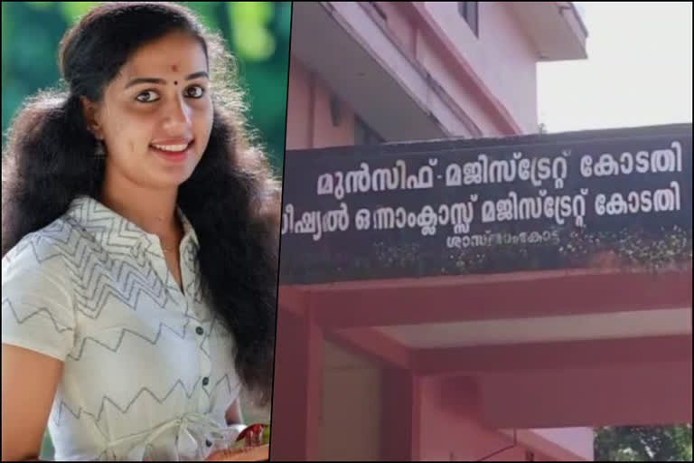 Vismaya  Vismaya death  dowry  dowry torture  police chargesheet  Vismaya suicide  വിസ്‌മയയുടെ മരണം ആത്മഹത്യ  വിസ്‌മയ  ആത്മഹത്യ  കുറ്റപത്രം  സ്ത്രീധന പീഡനം