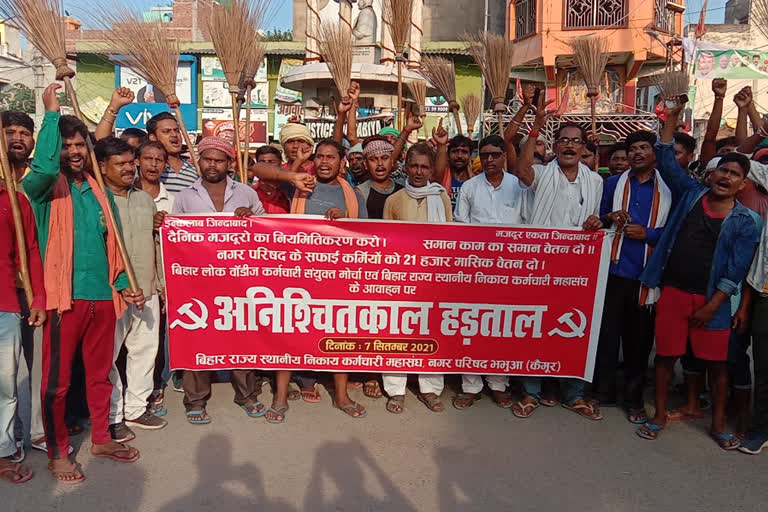 sanitation workers took out a protest march for their demands in Kaimur