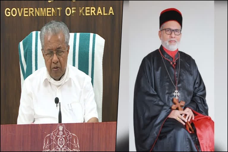 CM pinarayi vijayan against pala diocese on his comment on narcotic jihad  pala diocese  narcotic jihad  നാർകോട്ടിക് ജിഹാദ്  പാലാ ബിഷപ്പ്  മുഖ്യമന്ത്രി  മാർ ജോസഫ് കല്ലറങ്ങാട്ടിൽ  പിണറായി വിജയൻ