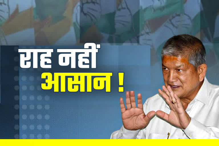 former-chief-minister-harish-rawat-problems-increased-due-to-opposition-in-own-party