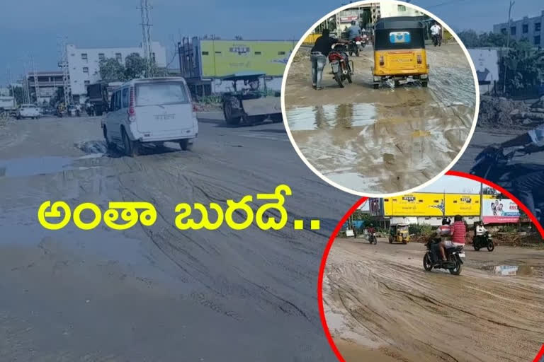 RAIN IN KARIMNAGAR