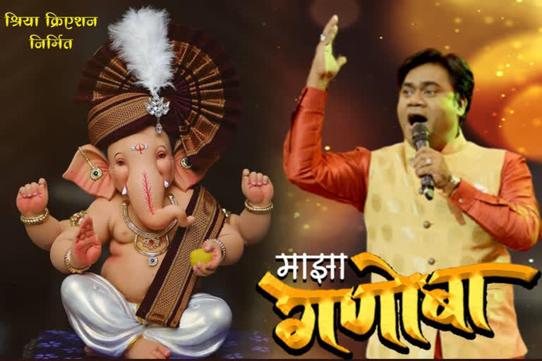 nandesh umap new ganpati bappa song