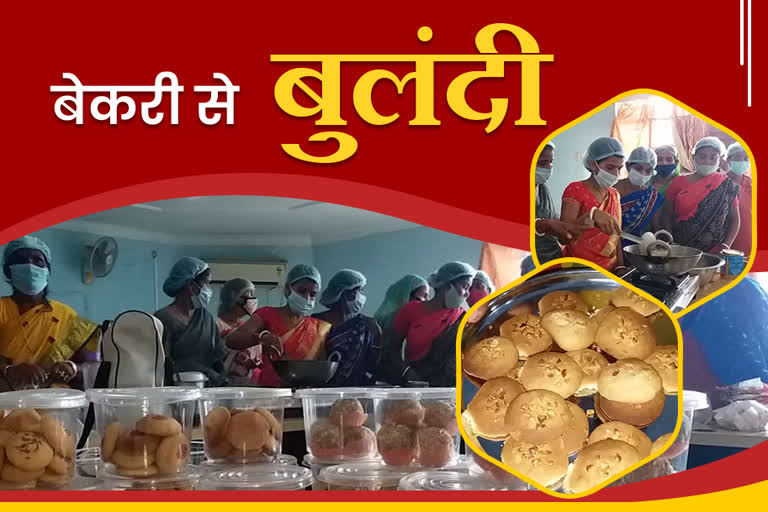 Women becoming self-reliant from bakery business in Pakur