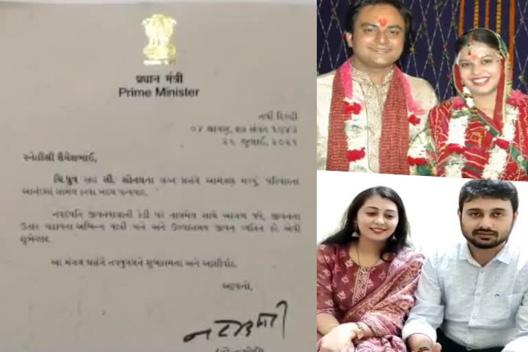 PM congratulates the newly married couple