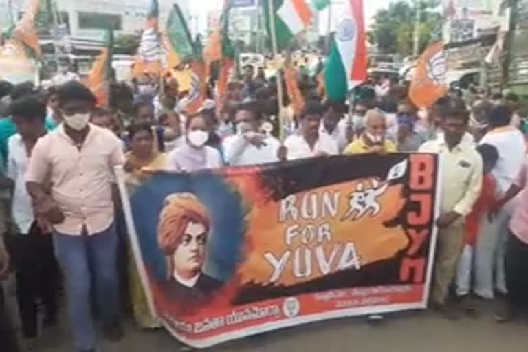 run for yuva