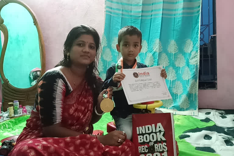 west medinipur boy priyam mahato register his name in india book of records