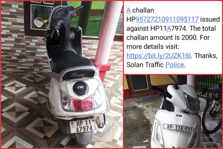 solan-traffic-police-cut-two-thousand-challan-of-scooty-standing-in-the-courtyard-of-the-house