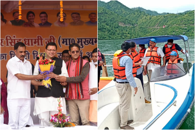 CM Dhami did boating in the lake