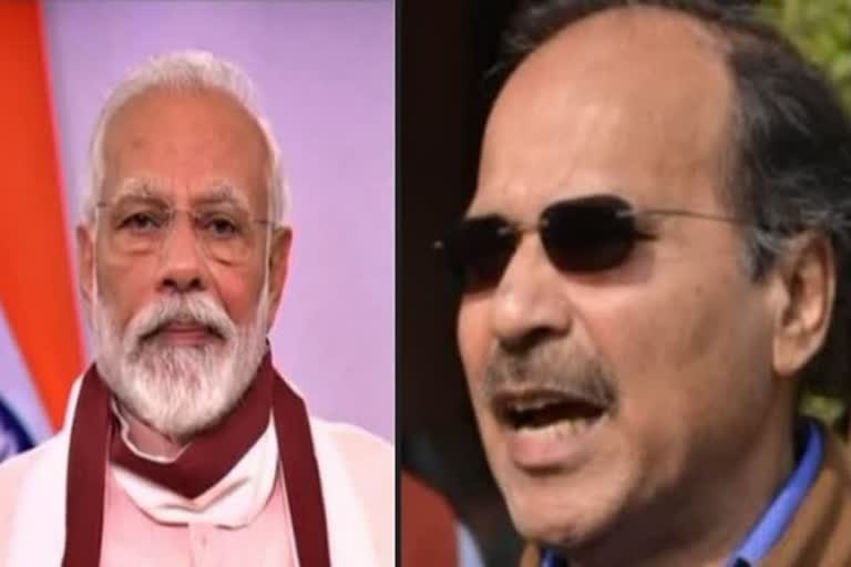 पीएम मोदी, अधीर रंजन