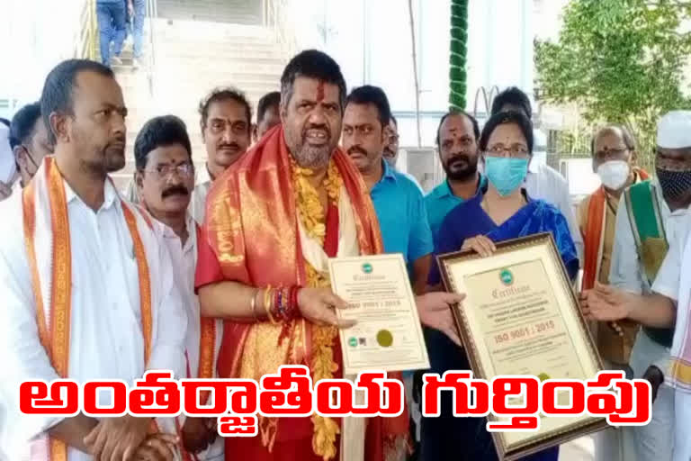 సింహాచలం ఆలయానికి అంతర్జాతీయ గుర్తింపు