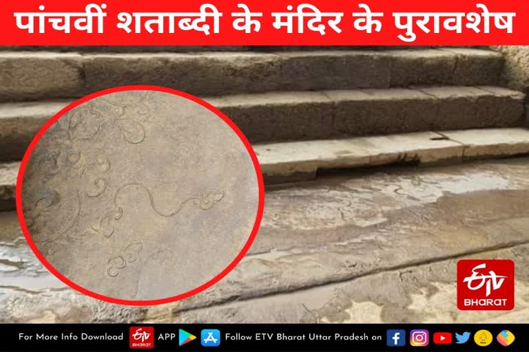 agra asi confirms fifth-century-temple-stairs-found-in-bilsad-of-etah