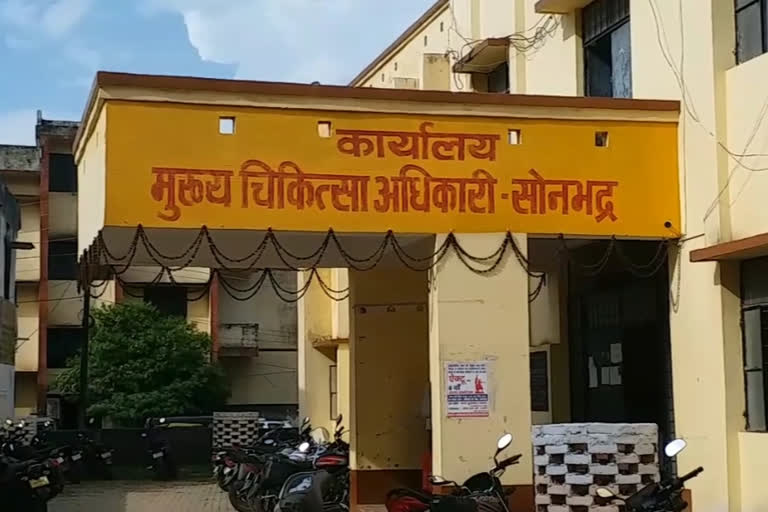 सोनभद्र में डेंगू का प्रकोप.