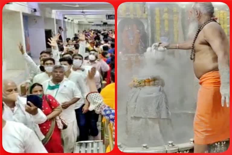 Bhasma Aarti at Mahakal Temple