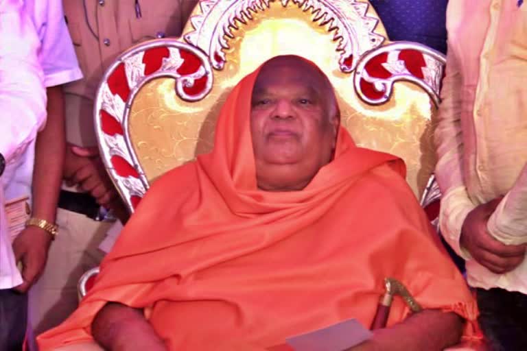 Kodimatha shree