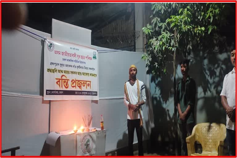 নিমাতীঘাটৰ ফেৰী দুৰ্ঘটনাত মৃত্যু হোৱা পৰিমিতা দাসৰ প্ৰতি মৰাণত শ্ৰদ্ধাঞ্জলি AJYCP ৰ