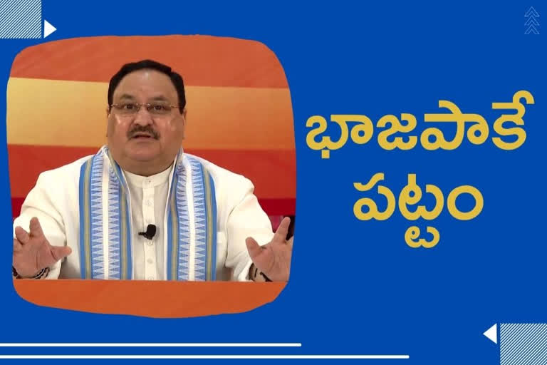 BJP chief JP Nadda