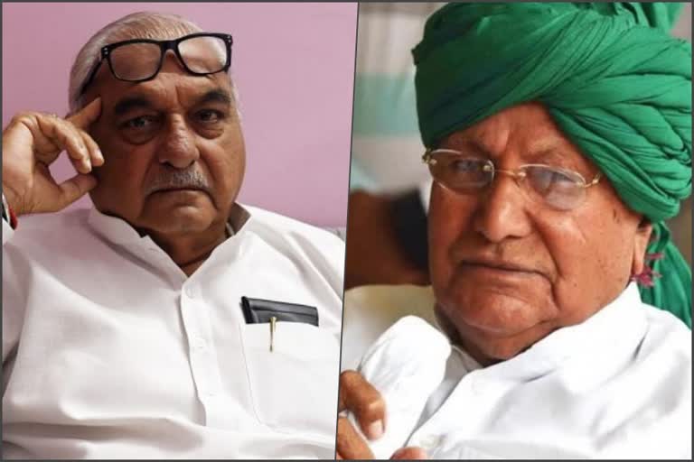 bhupinder singh hooda