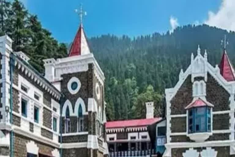 उत्तराखंड हाईकोर्ट