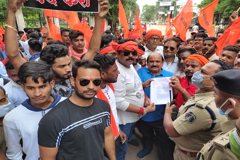 Bajrang Dal of demonstration against conversion