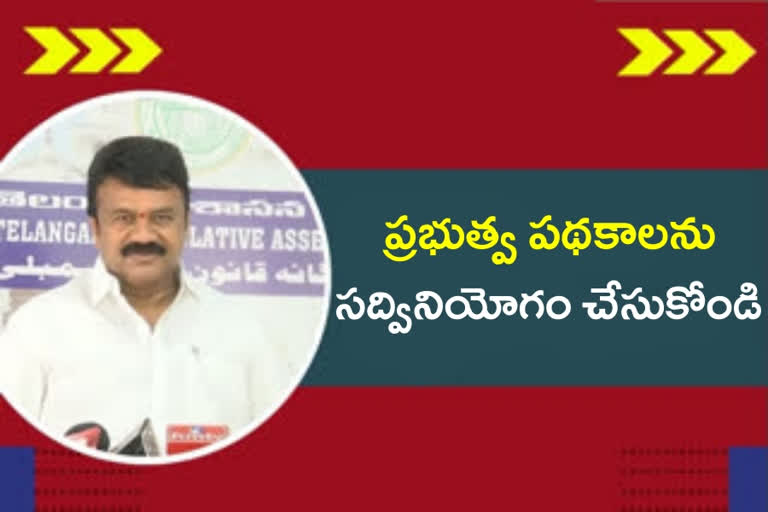 TALASANI: 'మత్స్యకారులు అభివృద్ధి సాధించాలనేదే సీఎం కేసీఆర్​ సంకల్పం'