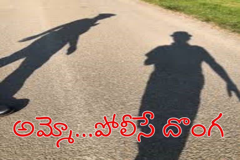 పోలీసులే దొంగలు