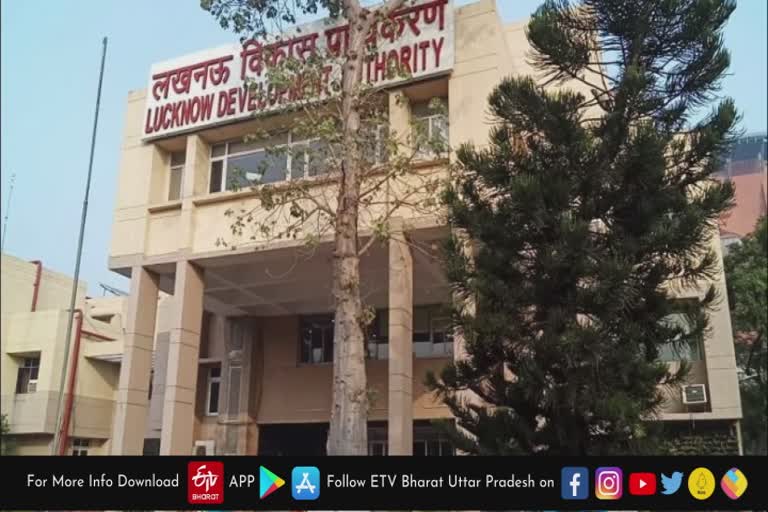 एलडीए 26 अक्टूबर को नीलाम करेगा कई प्लॉट