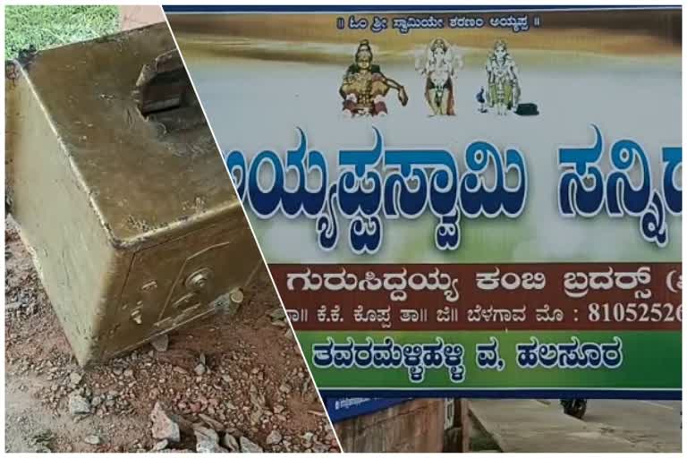 theft in ೧೦ temple at haveri