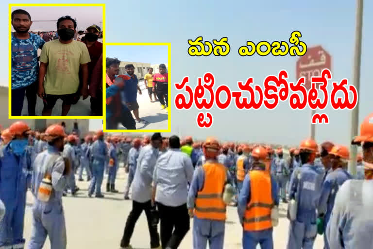 Telugu workers in the Gulf