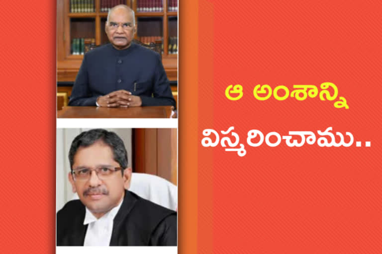 justice nv ramana