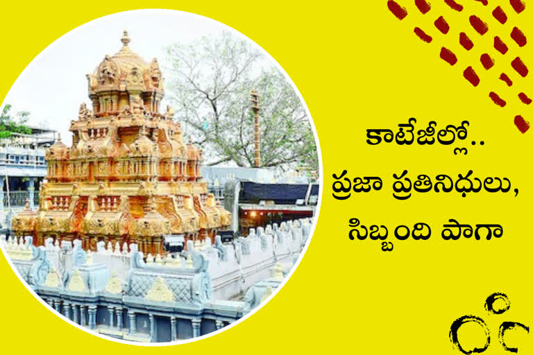 where-can-the-devotees-stay-in-the-presence-of-vijayawada-kanaka-durga-temple