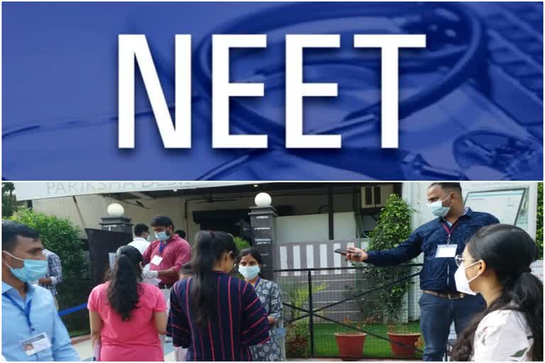 NEET UG 2021