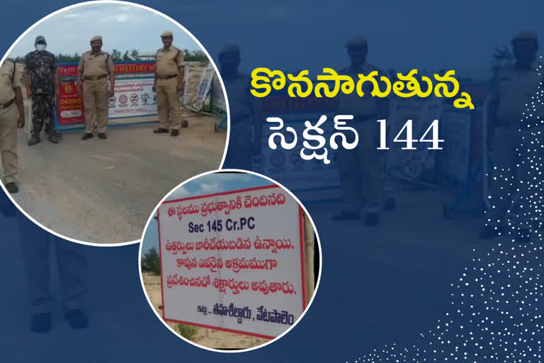 ongoing-section-144-in-vetapalam-zone-of-prakasam-district