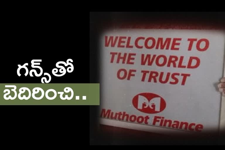 Robbery in Muthoot Finance
