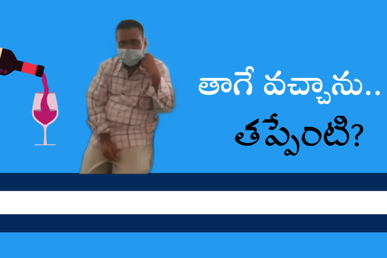 duties-of-an-alcoholic-employee-at-the-anantapur-general-hospital