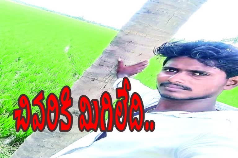 ఆత్మహత్య