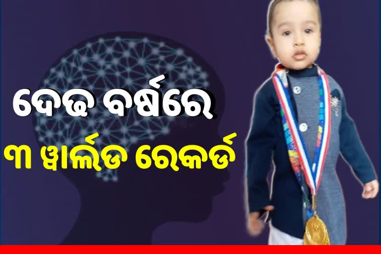 ୩୦ ରାଜନେତାଙ୍କୁ ମନେ ରଖି ଚର୍ଚ୍ଚାରେ ତାମିଲନାଡୁ ଶିଶୁ Castro