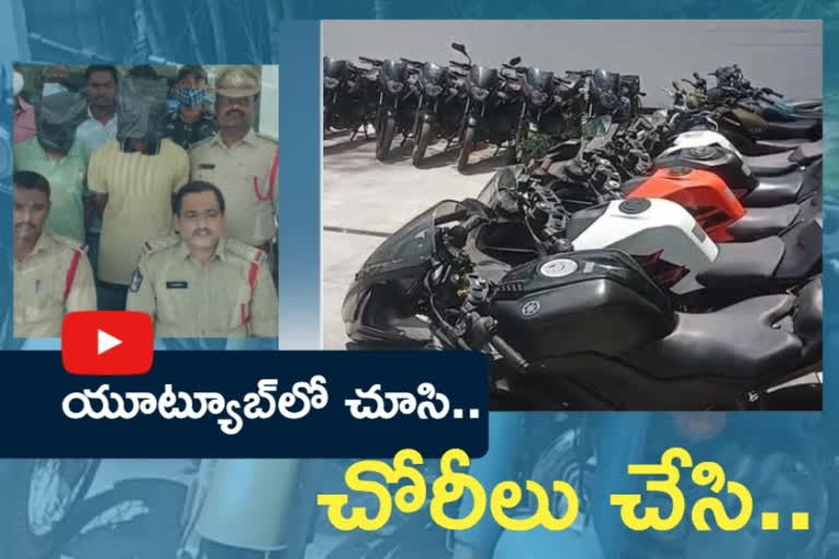 bike thieves were arrested at chittor
