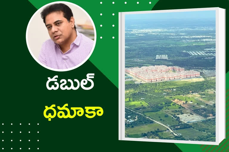 KTR about double bed room houses, kolluru double bedroom houses updates