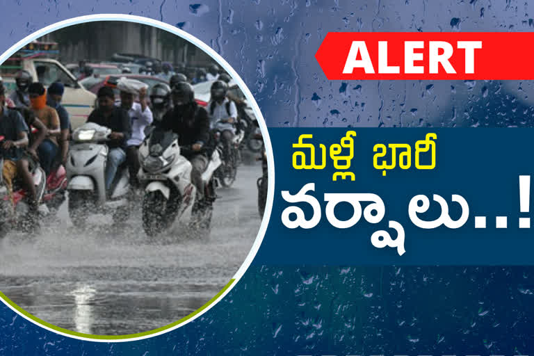 heavy-rains-in-telangana-from-tomorrow