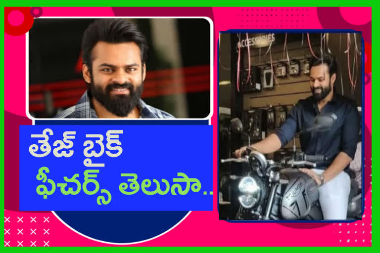 Features of Sai Tej Bike