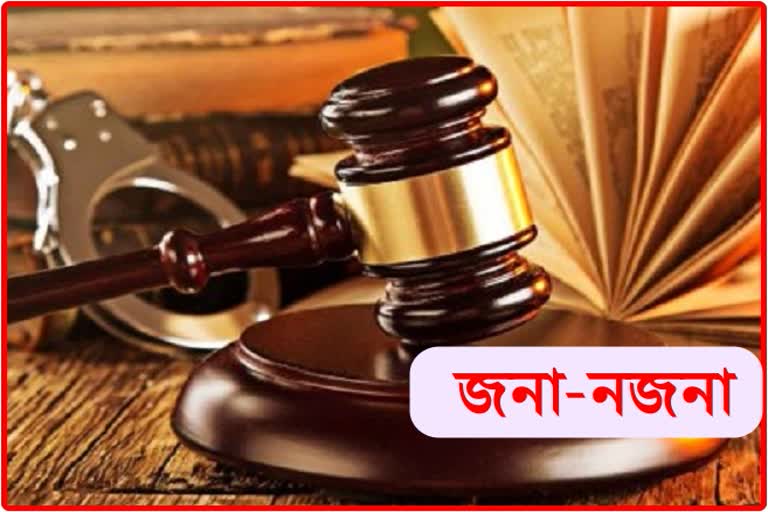 Lok Adalat and History