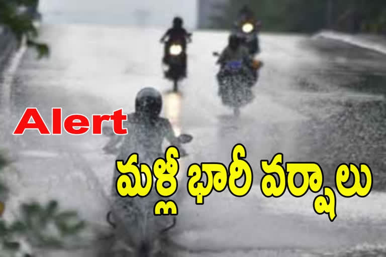 heavy rains in telangana from tomorrow