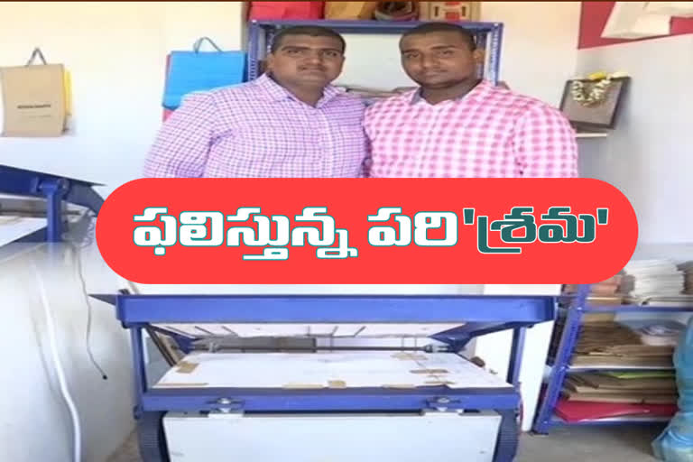 సంచుల వ్యాపారాన్ని మెుదలు పెట్టిన అన్నదమ్ములు