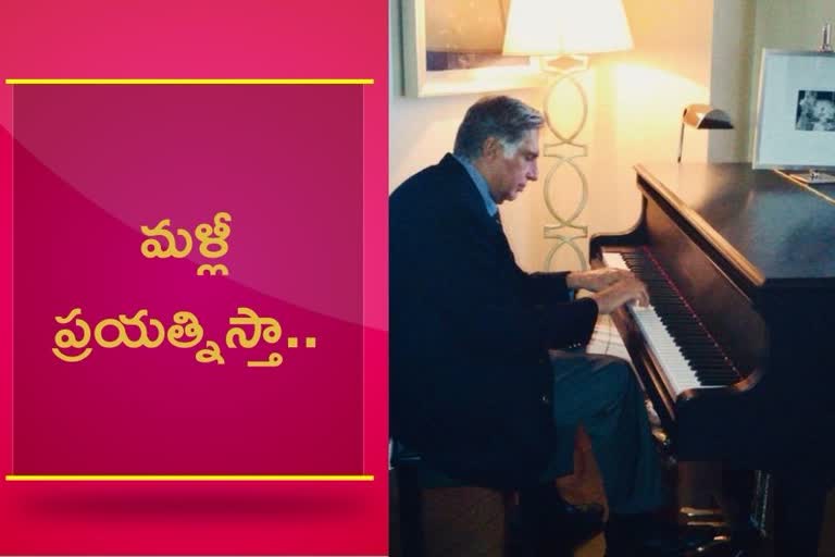 Ratan Tata playing Piano