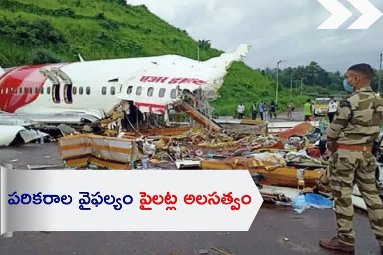 Kozhikode airport crash